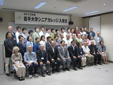 岩手大学シニアカレッジ特別講義の写真