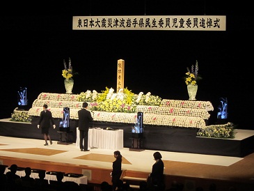 東日本大震災津波岩手県民生委員児童委員追悼式の写真