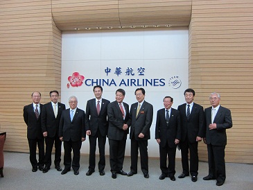 中華航空訪問の写真