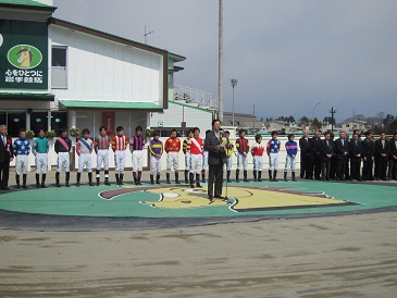 岩手競馬開幕セレモニー（水沢競馬場）の写真
