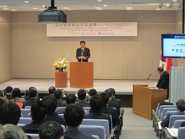 日中韓国際産学官連携シンポジウム2011の写真