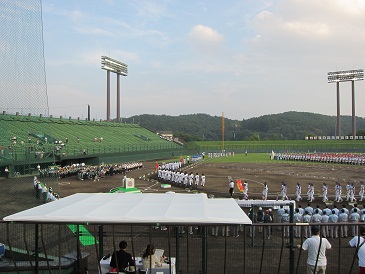 天皇賜杯第66回全日本野球大会開会式の写真