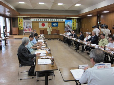 三陸鉄道株式会社株主総会の写真