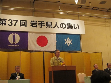 岩手県知事の動き　平成23年5月30日から6月5日