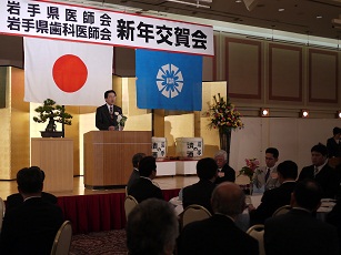 岩手県医師会・歯科医師会新年交賀会の写真