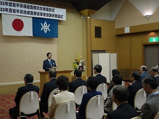 岩手県保健医療功労者表彰式の写真