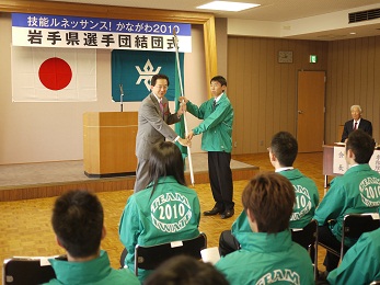 技能五輪全国大会県選手団結団式の写真