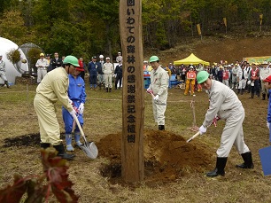 第4回いわての森林（もり）の感謝祭の写真