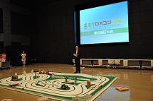 ETソフトウェアデザインロボットコンテスト2010東北大会開会式の写真