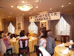 希望郷いわて文化大使（関西地区）懇談会