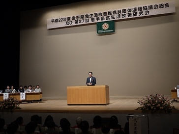 食生活改善推進員団体連絡協議会総会の写真