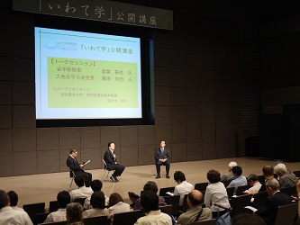 地域人材育成講座（いわて学）講演の写真