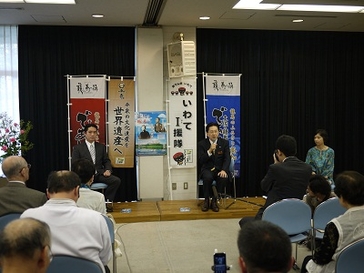高知県知事との近江屋対談の写真