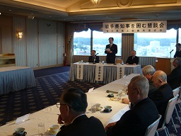 岩手県商工会議所連合会との懇談会の写真