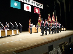 岩手県消防表彰式の写真