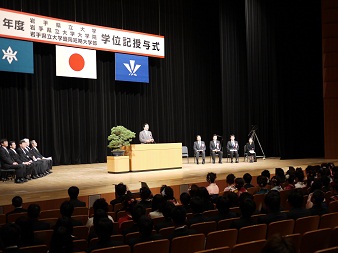 岩手県立大学、大学院、盛岡短期大学部学位記授与式の写真