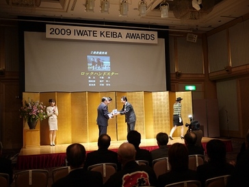 IWATE KEIBA AWARD 2009の写真