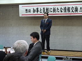 青少年・社会教育関係者研修集会の写真