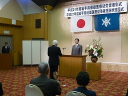 岩手県保健医療功労者表彰式・岩手県地域医療従事者感謝状贈呈式の写真