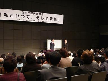 浅田次郎講演会の写真