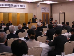 全国海区漁業調整委員会連合会通常総会の写真