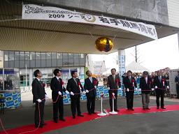 岩手競馬開幕セレモニーの写真