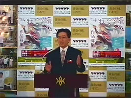 知事写真2
