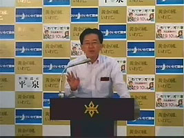 知事の写真2