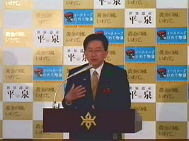 知事の写真2