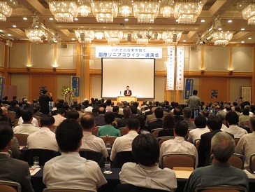 岩手県ILC推進協議会開催公開講演会の写真