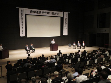 産学連携学会第11回大会の写真