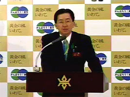 知事の写真1