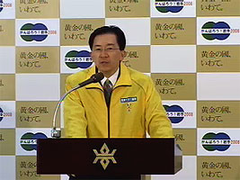 平成20年12月10日知事記者会見