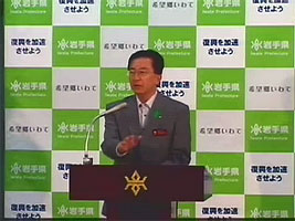 知事の写真1