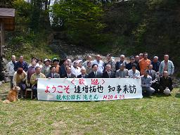 草の根地域訪問「こんにちは知事です」　北上市黒岩自治振興会の写真