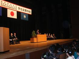 県立大学・大学院・盛岡短期大学部学位記授与式