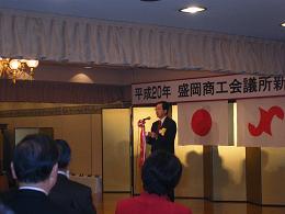 盛岡商工会議所新年交賀会に出席