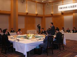 北海道東北地方知事会議に出席の写真