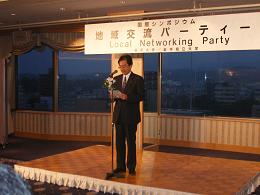 「持続可能な未来のための教育」に出席の写真