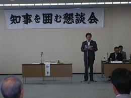 岩手県町村議会議長会との懇談に出席