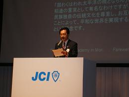 第20回国際アカデミーinもりおか・フェアウェルパーティーに出席