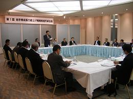 県成長力底上げ戦略推進円卓会議に出席の写真