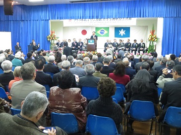 ブラジル岩手県人会創立55周年記念式典の写真