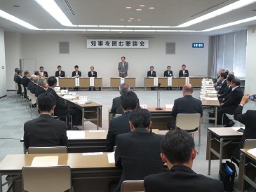 岩手県町村議会議長会「知事を囲む懇談会」の写真