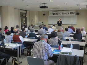 岩手大学シニアカレッジ特別講義の写真