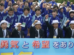 「東日本大震災復興支援　第66回国民体育大会」の様子