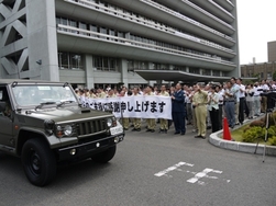 「東日本大震災津波の災害対応に係る自衛隊への感謝式」の写真5