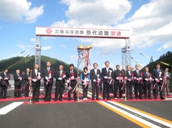 「普代道路」の開通式の写真2