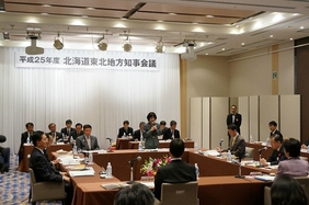 北海道東北地方知事会議（秋田県）の写真