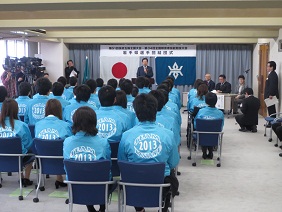 技能五輪全国大会・全国障害者技能競技大会結団式の写真